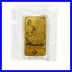 100_gram_Chinese_Bank_of_Ningbo_Year_of_the_Mouse_Gold_Bar_9999_Fine_Sealed_01_jh