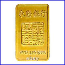 10 gram Johnson Matthey Wing Lung Bank Gold Bar. 9999 Fine