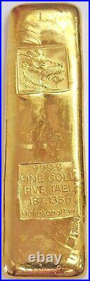 1960s GOLD HONG KONG & SHANGHAI BANK 5 TAEL 6 ozs 187.135 GRAM 999.9 FINE BAR