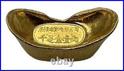 1 Tael Chinese Boat 1.2057 oz. 9999 Fine Gold Bar