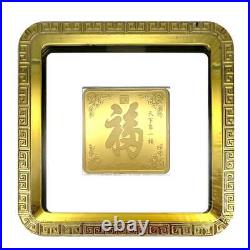 50 gram Chinese Blessing Good Fortune Gold Bar. 9999 Fine