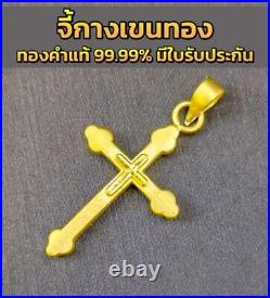 Gold Bar Pendant 1 pc 0.4 0.45 gram Cross Type 999.9 Bullion Fine in Assay