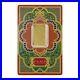 PAMP_Suisse_10_gram_Gold_Bar_9999_Fine_Gold_Ayat_Al_Kursi_Gold_Bar_01_xi