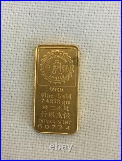 Royal Mint China Hang Seng Bank Limited 7.4858 gram Fine. 9999 Gold Bar