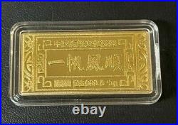 Vintage Chinese Clipper Ship 5gm. 9999 Fine Gold Bar in Plastic Display Case